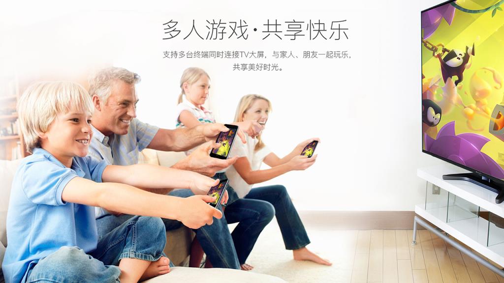 辣椒游戏大厅TV版