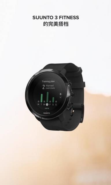 Suunto
