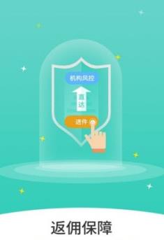 微银众创app