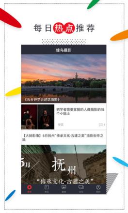 锋鸟摄影