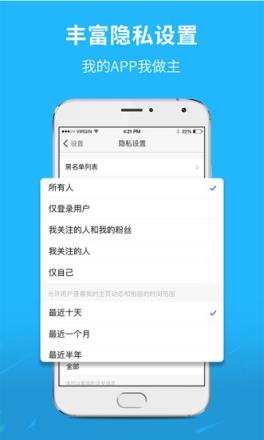 芜湖民生网app