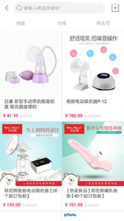 炫萌贝兔贝手机版