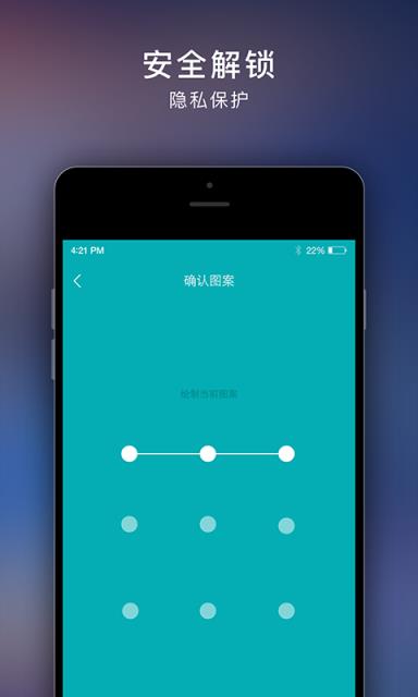 VR锁屏app