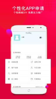 仙洋商城app