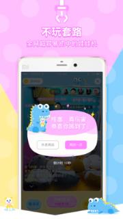 区块链抓娃娃机