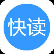 快读免费小说大全app