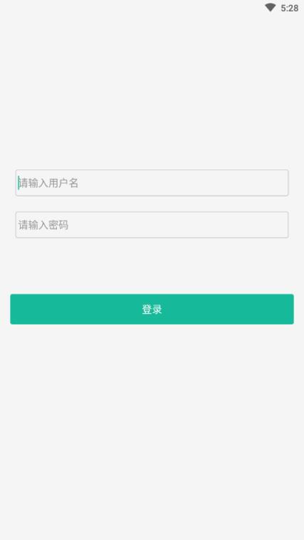 懒人POS管理端App