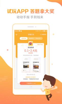 豆豆趣玩app