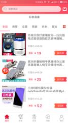 淘舵手app
