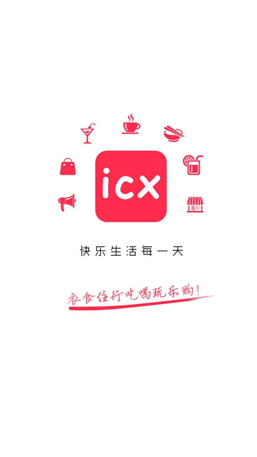 乐享慈溪app
