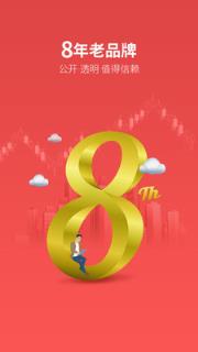 恒信环球投资外汇app