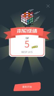 小米超级魔方app