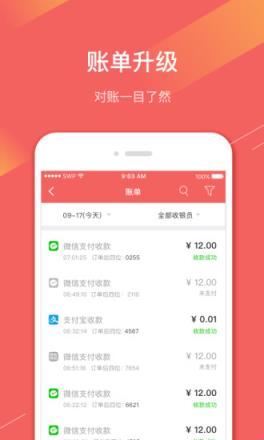 徽银e付app