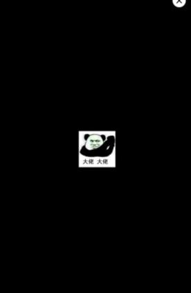 来啊斗图表情包助手