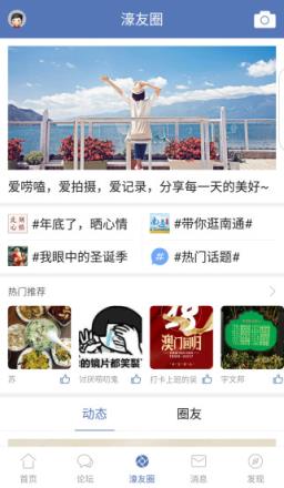 濠滨