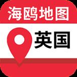 英国地图