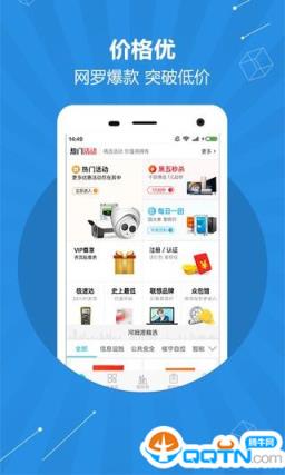 河姆渡手机版