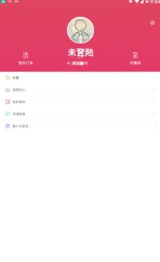 独课教育APP
