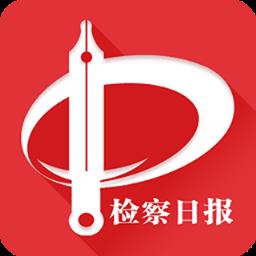 检察日报app