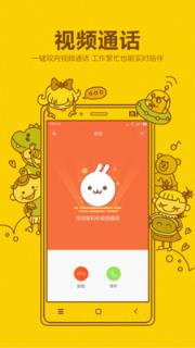 小寻智能手表app