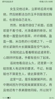 快读小说阅读器app