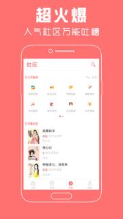 豆蔻小说电子书
