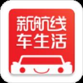 新航线app