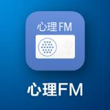 心理FM电视版