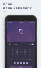 万能来电闪光app