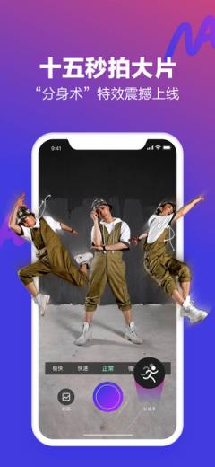 百度Nani短视频app
