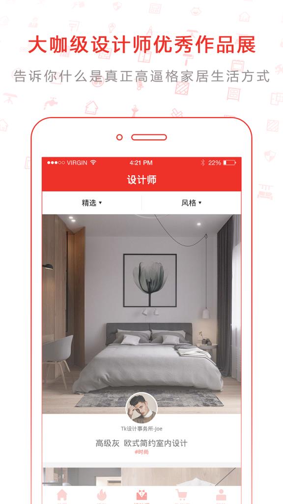 建玛特购app
