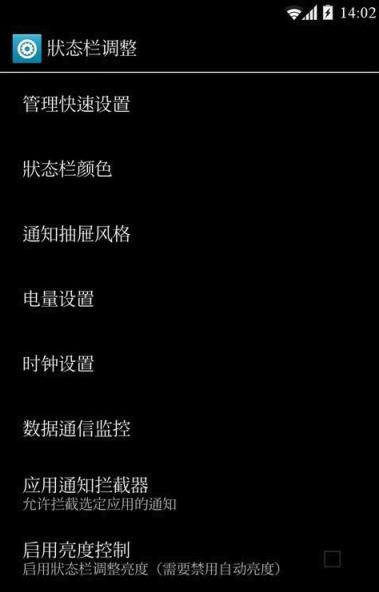 重力工具箱8.1版本