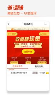 天天趣看安卓版