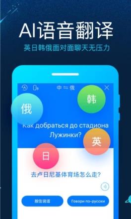 讯飞输入法2021最新版