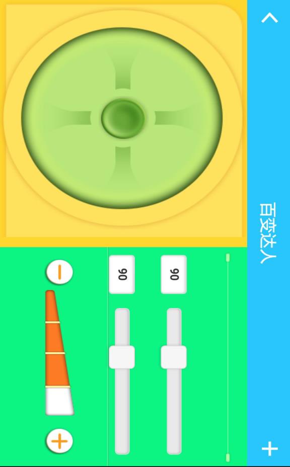 小卡机器人盒子