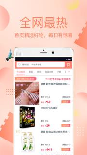 尚方宝券安卓版