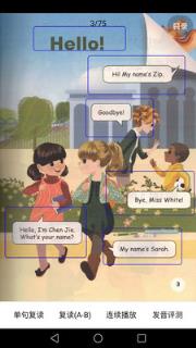 小学英语同步点读