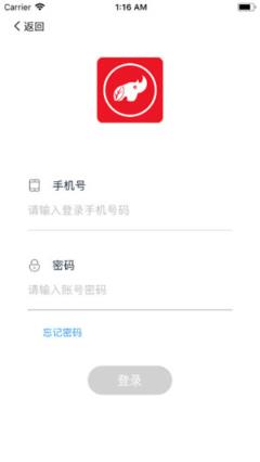 犀牛优品app