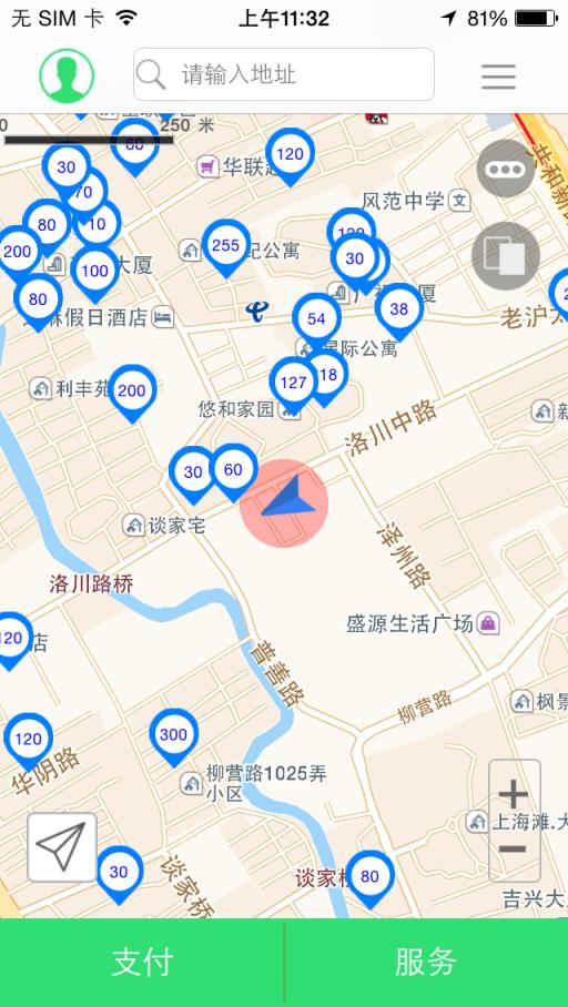 停车通app