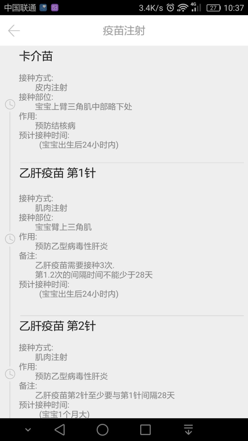 顶顶棒app