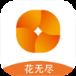 花无尽app