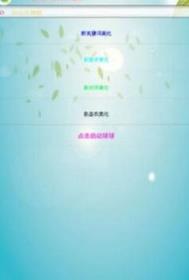 球球美化葫芦侠版