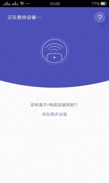 悟空遥控器纯净版