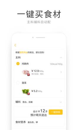 亲问app
