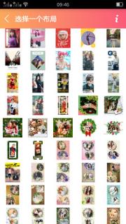 美颜换脸相机app