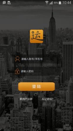 方运卡管家