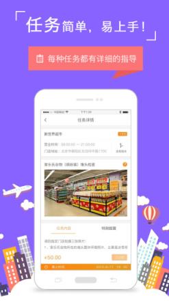 饷拍app