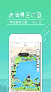 爱驴app