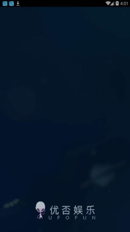 优否娱乐app