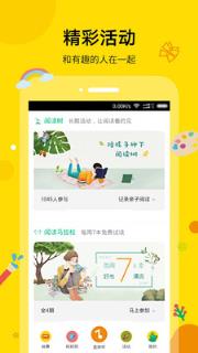 葫芦之家安卓版